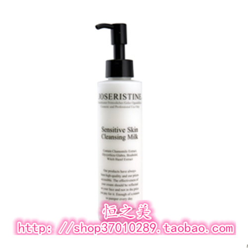 Choi Fung Sensitivity Facial Cleanser Cleansing Milk Facial Cleanser Allergy Moisture Antianaphylaxis A2 1000mlin the Skin Care/Body/Essential oils , Cleansing category - from Buy2taobao.com to provide professional Taobao agent buy service