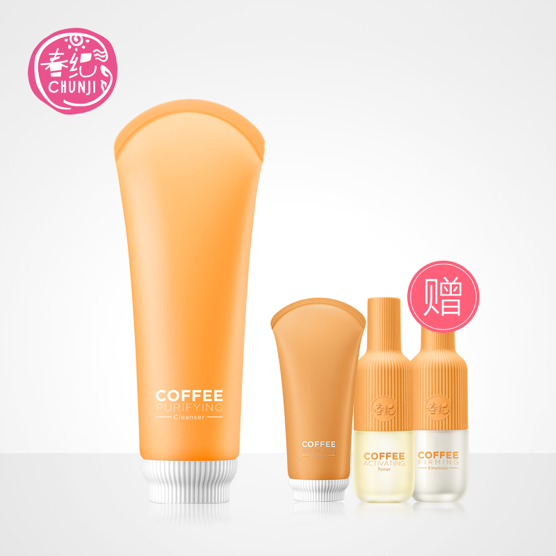 Chun Ji coffee Cleanser Moderate clean Amino acids Cleansing compact Rejuvenation Exfoliator Facial Cleanser quality goodsin the Skin Care/Body/Essential oils , Cleansing category - from Buy2taobao.com to provide professional Taobao agent buy service