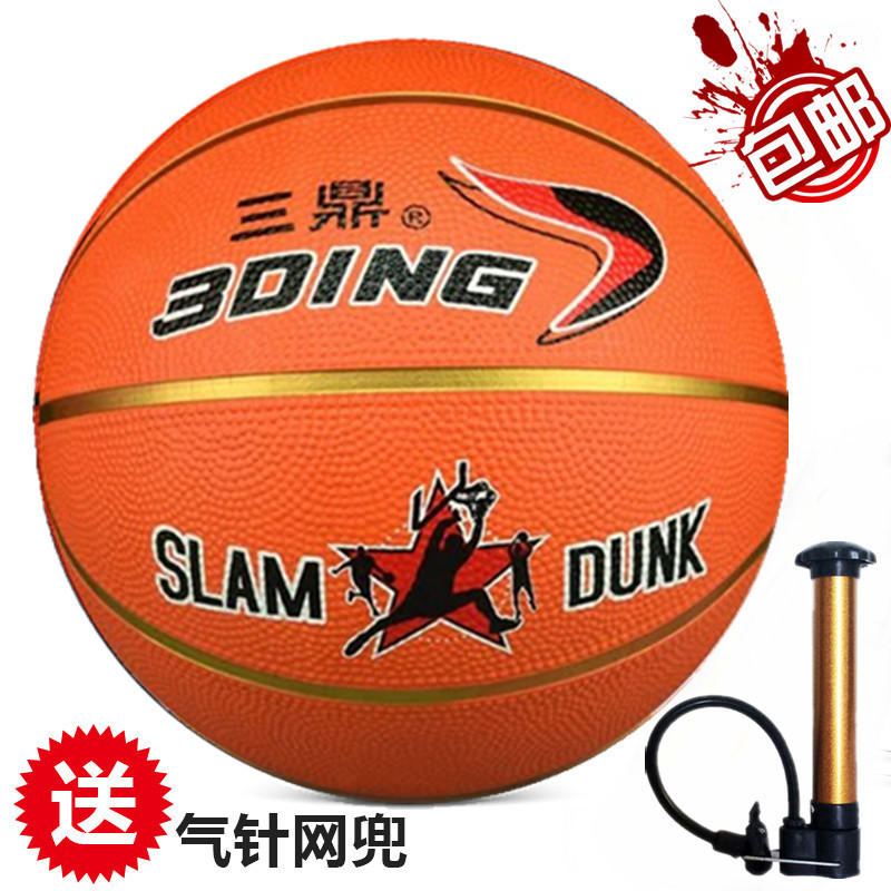 青少年橡胶篮球7号3号 5号小学生儿童体操蓝球幼儿园专用练习篮球|ruв категории движение/йога/фитнес/фанаты товаров, баскетбол, баскетбол - от Buy2taobao.com для оказания профессиональной услуги покупки агента Taobao
