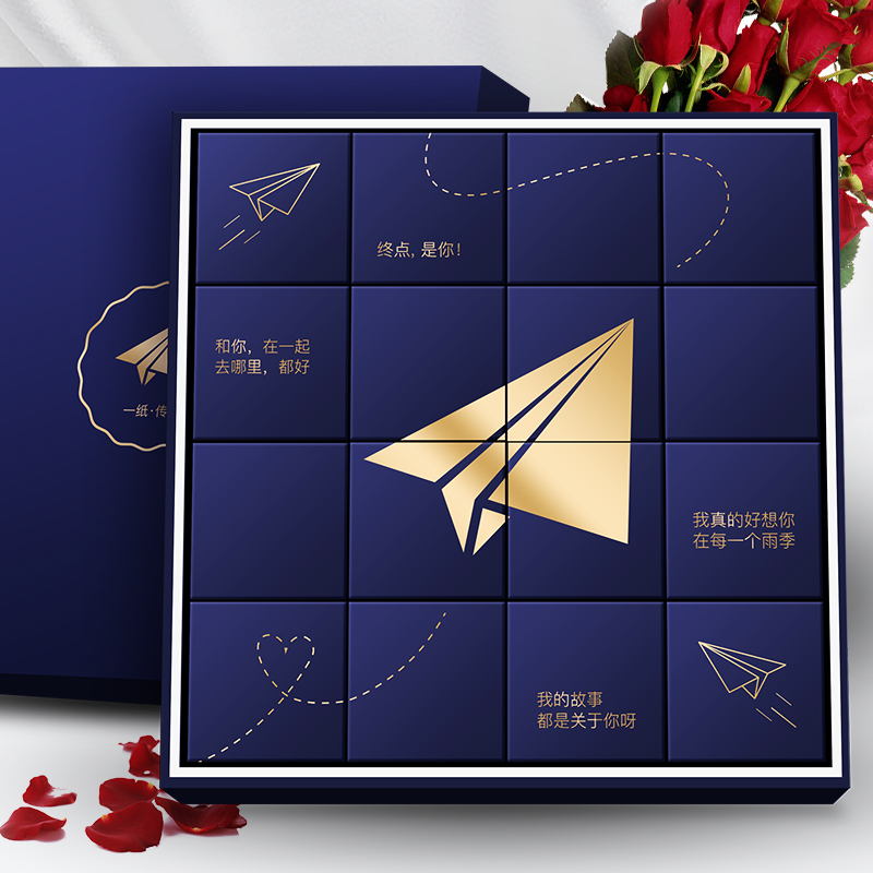 A Love letter chocolate Gift box packaging Send his girlfriend originality snacks Valentine's Day romantic birthday giftin the Snacks/Nuts/Specialty , Sweets and snacks/Jelly/Pudding , Candy category - from Buy2taobao.com to provide professional Taobao agent buy service