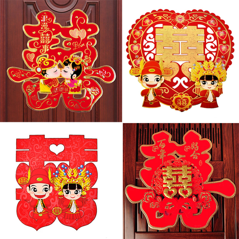 结婚婚庆喜庆用品喜字新房婚房装饰客厅门窗浪漫喜事亲嘴喜2张装在类目 节庆用品/礼品, 喜字/剪纸/贴纸中 - 来自Buy2taobao.com提供专业的淘宝代购服务