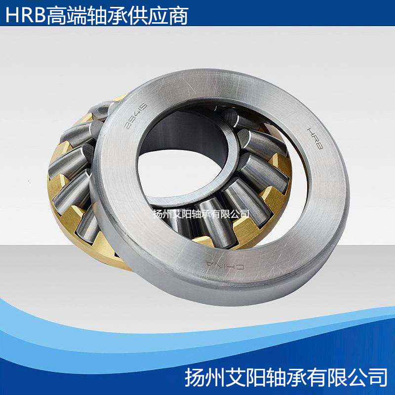 Harbin HRB Thrust Roller bearing 29344 9039344 9069344 size 220*360*85in the Hardware/Tool , Mechanical Hardware , Rolling , Thrust Roller Bearings category - from Buy2taobao.com to provide professional Taobao agent buy service