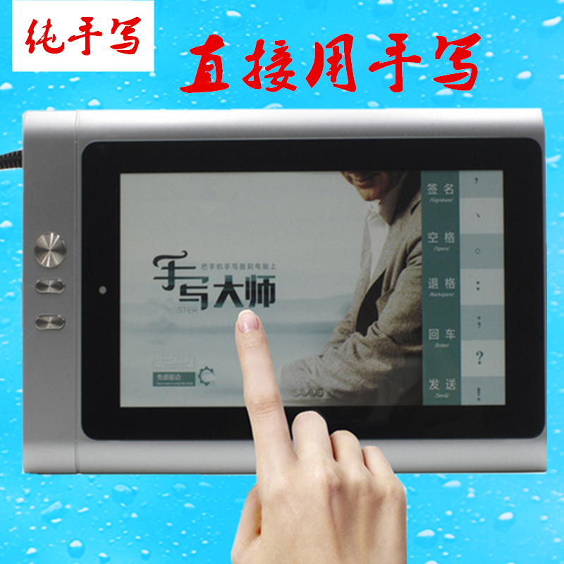 Aged Desktop computer notebook Type Input Method WordPad Strokes keyboard USB Capacitive screen Handwriting boardin the Computer Hardware/Monitor/Computer Peripherals , Handwriting/Drawing board category - from Buy2taobao.com to provide professional Taobao agent buy service