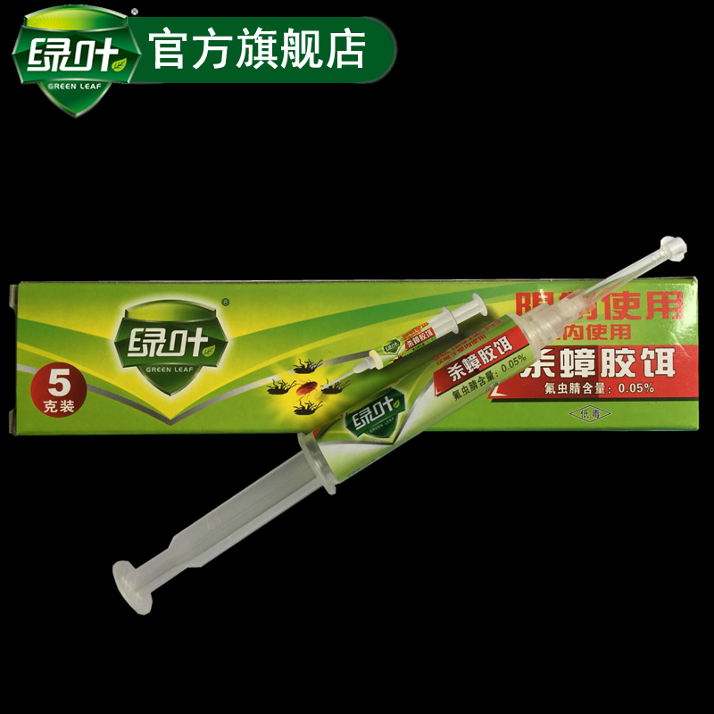 绿叶杀蟑胶饵蟑螂药蟑螂屋胶饵灭蟑螂家用灭蟑清杀蟑螂防水蟑螂药在类目 洗护清洁剂/卫生巾/纸/香薰, 驱虫用品, 灭鼠/杀虫剂中 - 来自Buy2taobao.com提供专业的淘宝代购服务
