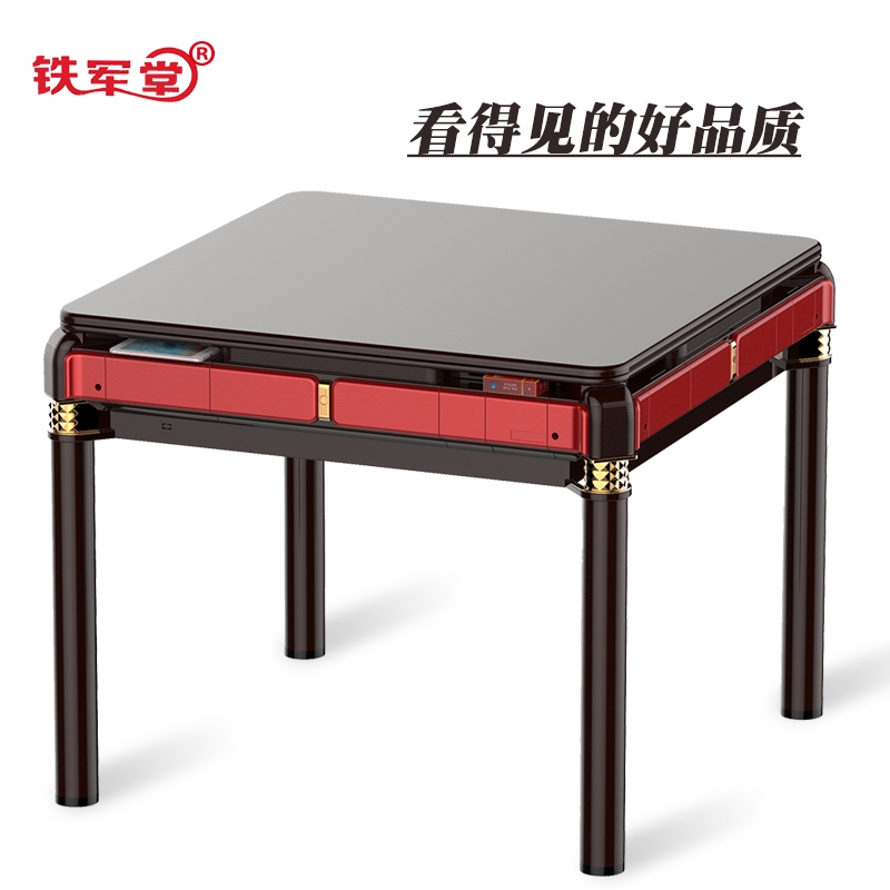 Tiejun new pattern Four automatic Mahjong household table Dual use fully automatic USB Charging mahjong machinein the Sports/Yoga/Fitness/Fans supplies , Mahjong/Chess/Puzzle , Mahjong , Automatic mahjong machine category - from Buy2taobao.com to provide professional Taobao agent buy service
