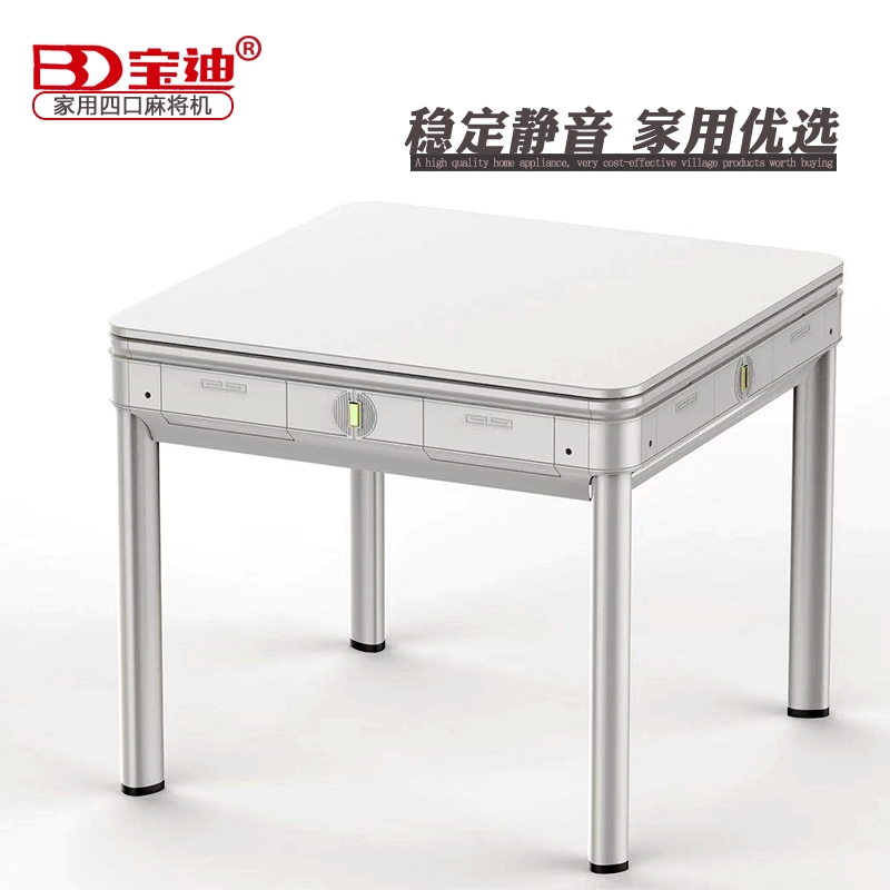 公牛机械麻将机全自动餐桌两用 家用静音餐桌四口全自动麻将机在类目 运动/瑜伽/健身/球迷用品, 麻将/棋牌/益智类, 麻将, 自动麻将机中 - 来自Buy2taobao.com提供专业的淘宝代购服务