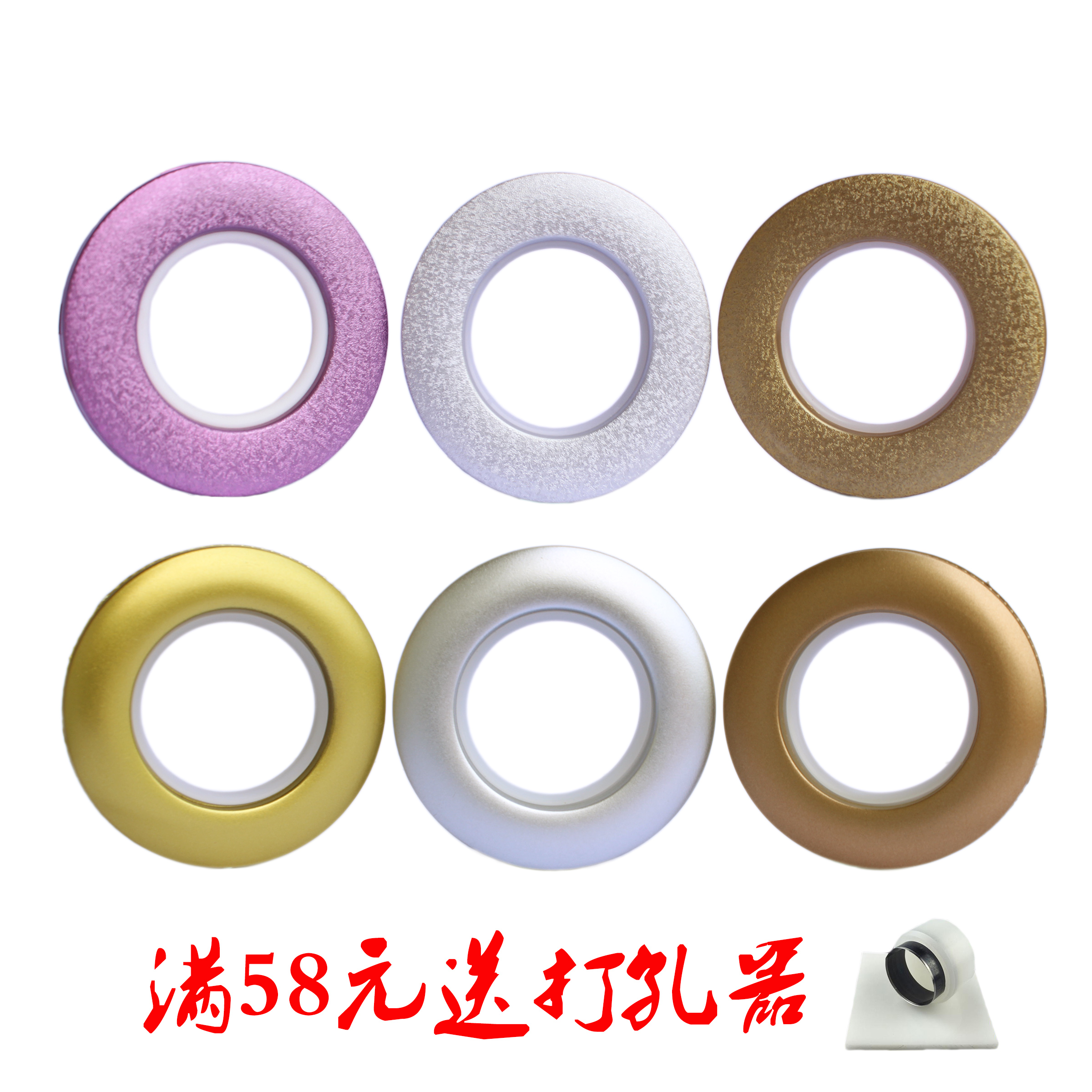 Mute ring Curtain rings Punch Ring Curtain ring Curtain Accessories Punch circle Romein the Home Fabric , Curtains and curtain accessories , Accessories accessories , Curtain buckle category - from Buy2taobao.com to provide professional Taobao agent buy service