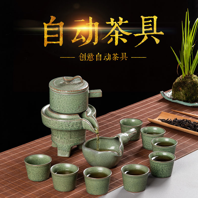創意自動茶具套裝時來運轉泡茶器家用陶瓷功夫茶具石磨簡約整套在類目 餐飲具, 茶具, 整套茶具中 - 來自Buy2taobao.com提供專業的淘寶代購服務