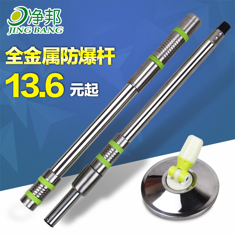 Hand pressure rotate Mop pole Mop mop Hand pressure Mop bucket replace Mop Hand wash parts currencyin the Family/Personal Cleaning Tools , Housework/Floor cleaning equipment , Mop Accessories , Other Accessories category - from Buy2taobao.com to provide professional Taobao agent buy service