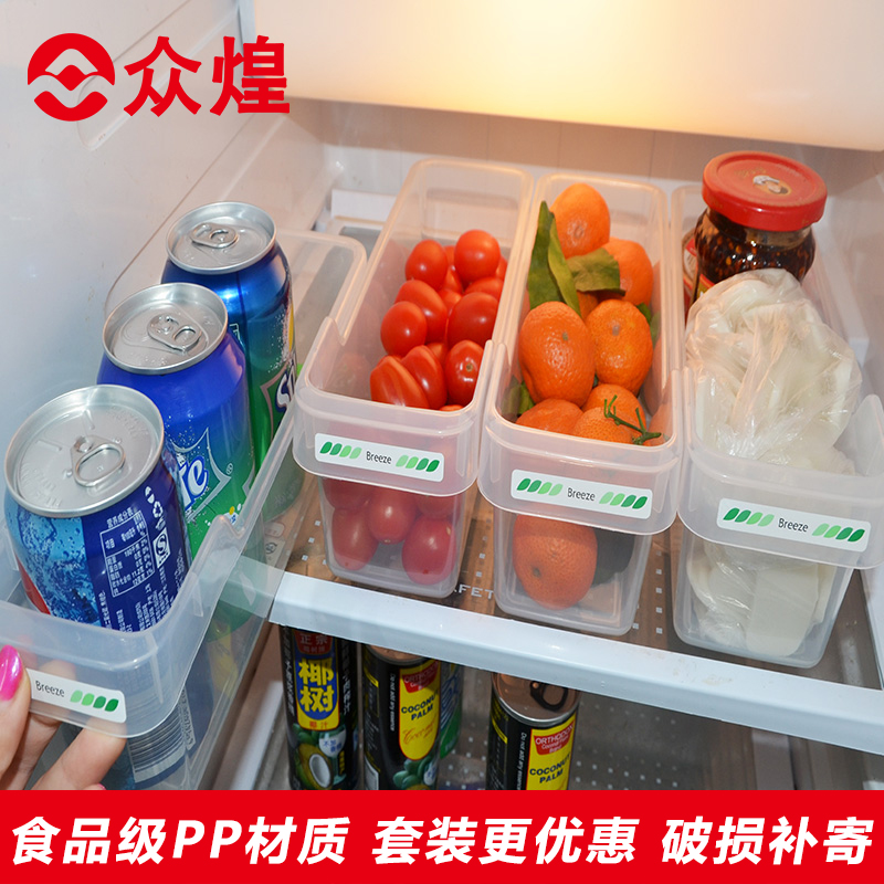 日本進口保鮮盒廚房冰箱收納盒塑料冷凍儲物盒子家用雞蛋盒餃子盒在類目 收納整理, 家庭收納用具, 收納盒, 食物收納盒中 - 來自Buy2taobao.com提供專業的淘寶代購服務