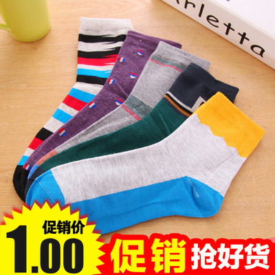 袜子男士四季全棉袜短袜男袜子短袜秋季纯棉袜短筒防臭运动袜低帮