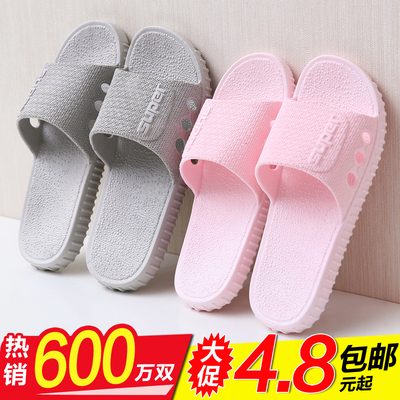 日式室内家用软底拖鞋浴室洗澡防滑情侣外穿凉拖鞋女夏季男家居鞋