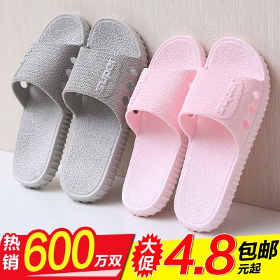 日式室内家用软底拖鞋浴室洗澡防滑情侣外穿凉拖鞋女夏季男家居鞋