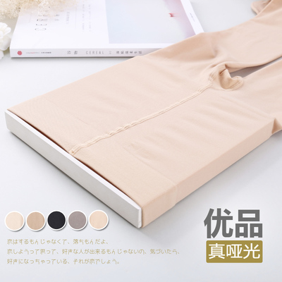 心宇连裤袜正品肤色春秋季中厚丝袜防勾丝肉色光腿神器美腿打底袜
