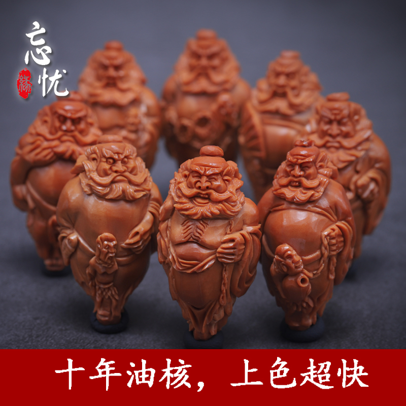 橄榄核手串钟馗捉鬼八大钟馗橄榄核雕刻橄榄胡手链男士手串橄榄核|ruв категории Украшения,ювелирные изделия, браслет - от Buy2taobao.com для оказания профессиональной услуги покупки агента Taobao