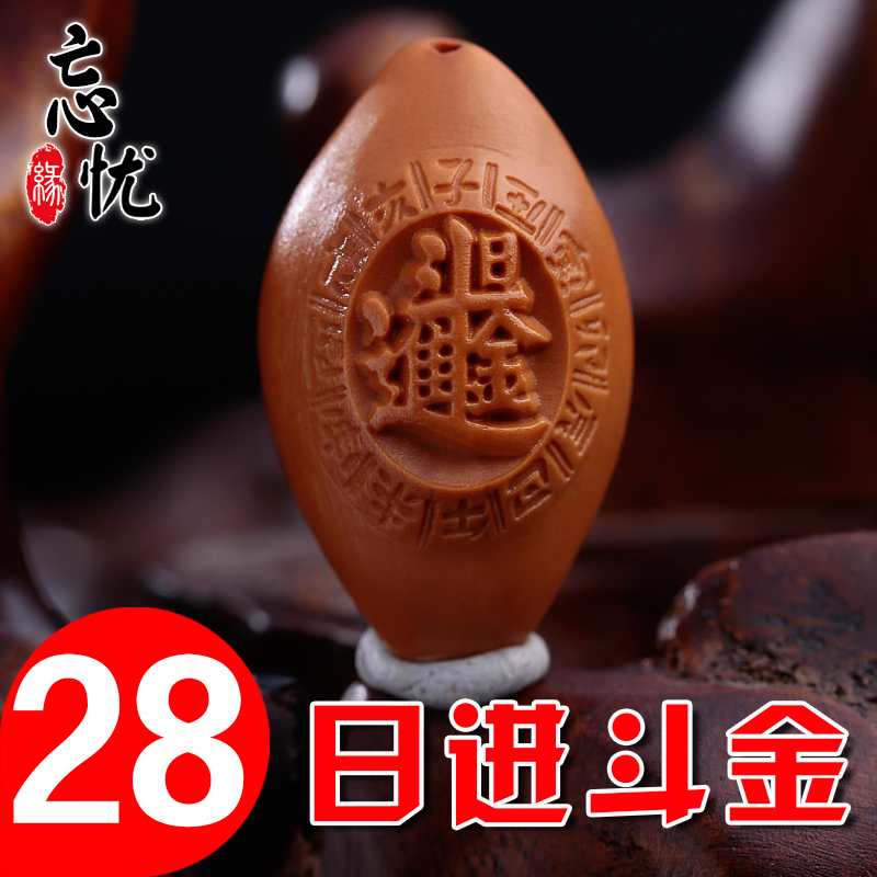 橄榄核招财进宝日进斗金单籽单粒文玩核雕橄榄胡财神单颗单个吊坠|msdalam kategori Aksesori/Barang Kemas Fesyen, gelang - dari Buy2taobao.com untuk memberikan perkhidmatan ejen Taobao profesional membeli