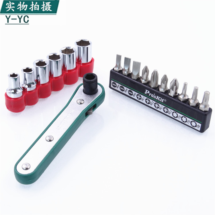 台湾宝工1PK-202A棘轮套筒起子头扳手组合 快速扳手组套 万能扳手在类目 五金/工具, 手动工具, 螺丝批、旋具头, 棘轮螺丝批中 - 来自Buy2taobao.com提供专业的淘宝代购服务