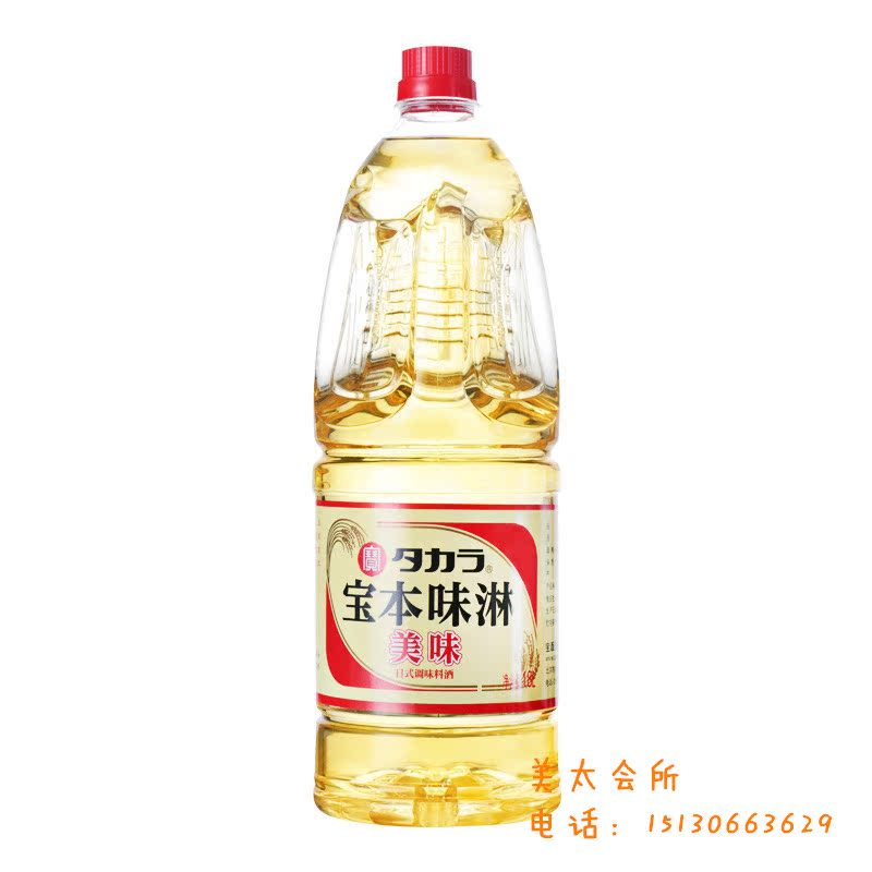 日本料酒 日式甜料酒 宝本味淋美味1.8L牛肉饭寿喜锅寿喜烧照烧汁在类目 粮油米面/南北干货/调味品, 调味品/果酱/沙拉, 日常调味品, 料酒中 - 来自Buy2taobao.com提供专业的淘宝代购服务