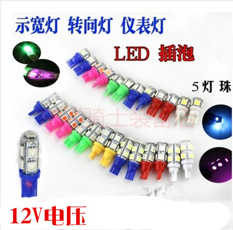 Electric Motorcycle refit 12V Bulb pedal LED Wildfire cornering lamp Fog lamp Super bright meter Small bulbsin the Motorcycle/Equipment/Fitting , Others Motorcycle Accessories category - from Buy2taobao.com to provide professional Taobao agent buy service