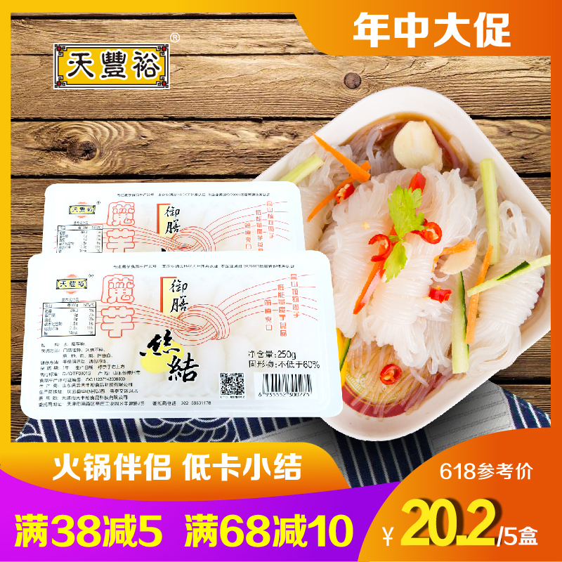 Richness of heaven Konjac silk knot *5 box Substitute meal Instant noodles Oden Fast food Fans Fat Cold Rice Noodlesin the Agri rice/Dried foods/Condiment , Convenient fast food , Instant noodles/Fans/Vermicelli category - from Buy2taobao.com to provide professional Taobao agent buy service