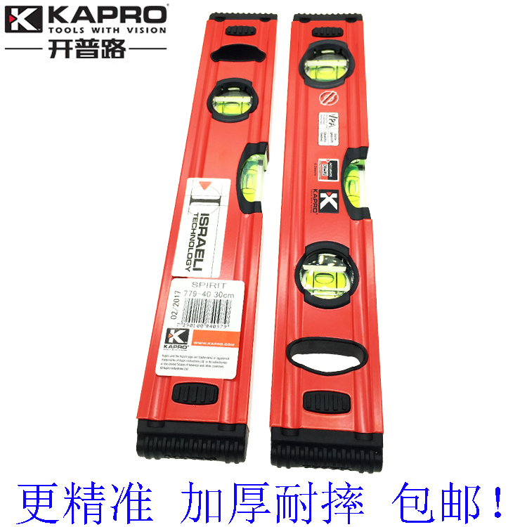 以色列KAPRO嘉宝水平尺 开普路进口红色测量水平尺 2泡3珠水平仪在类目 五金/工具, 手动工具, 测量工具, 水平尺中 - 来自Buy2taobao.com提供专业的淘宝代购服务