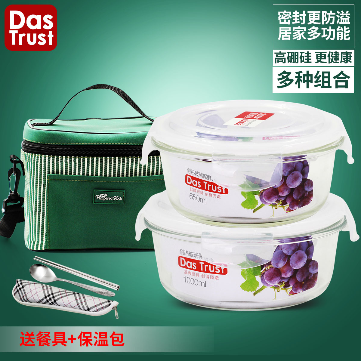 Heat Glass boxes Microwave Oven Dedicated Crisper Storage With cover Glass bowl 3 suitin the Tableware , Fresh container/Fresh Containers , Crisper category - from Buy2taobao.com to provide professional Taobao agent buy service