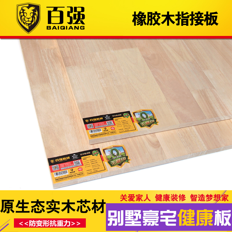 百强橡胶木指接板E0级20mm实木集成板家具板直接板衣柜原木橡木板|msdalam kategori bahan binaan asas, lembaran, papan bersepadu - dari Buy2taobao.com untuk memberikan perkhidmatan ejen Taobao profesional membeli