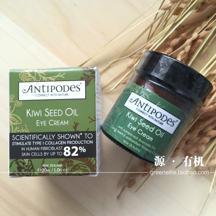 澳洲进口Antipodes奇异果籽精华眼霜30ml 保湿抗皱孕妇可用在类目 美容护肤/美体/精油, 眼部护理(新), 眼霜中 - 来自Buy2taobao.com提供专业的淘宝代购服务