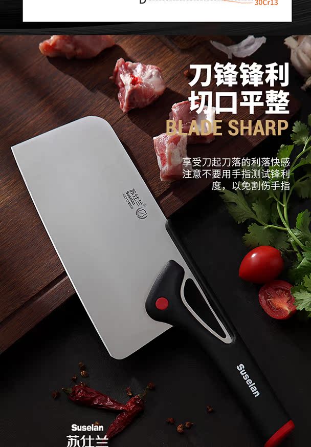 New products Yangjiang specialty Su Shilan Alicia Chopping knife SH011Zin the Kitchen/Cooking utensils , Cooking utensils , Tool , Kitchen knife category - from Buy2taobao.com to provide professional Taobao agent buy service