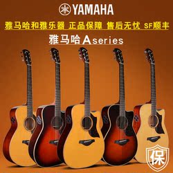 YAMAHA雅馬哈A1R/A3R/AC3R/A3MBS/AC3MVNARE單板民謠電箱吉他