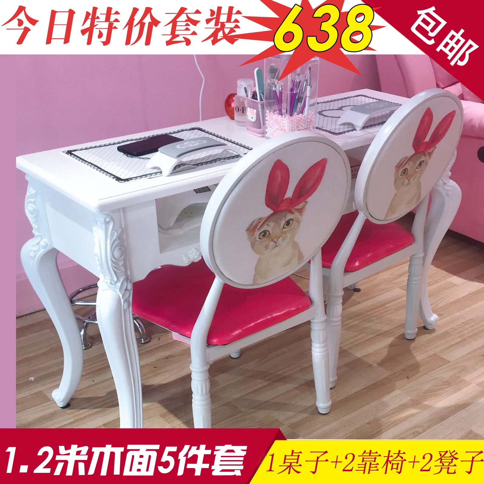 包邮特价促销双层美甲桌透明桌垫 单人双人三人美甲桌桌 蕾丝桌垫在类目 商业/办公家具, 发廊/美容家具, 美甲台中 - 来自Buy2taobao.com提供专业的淘宝代购服务