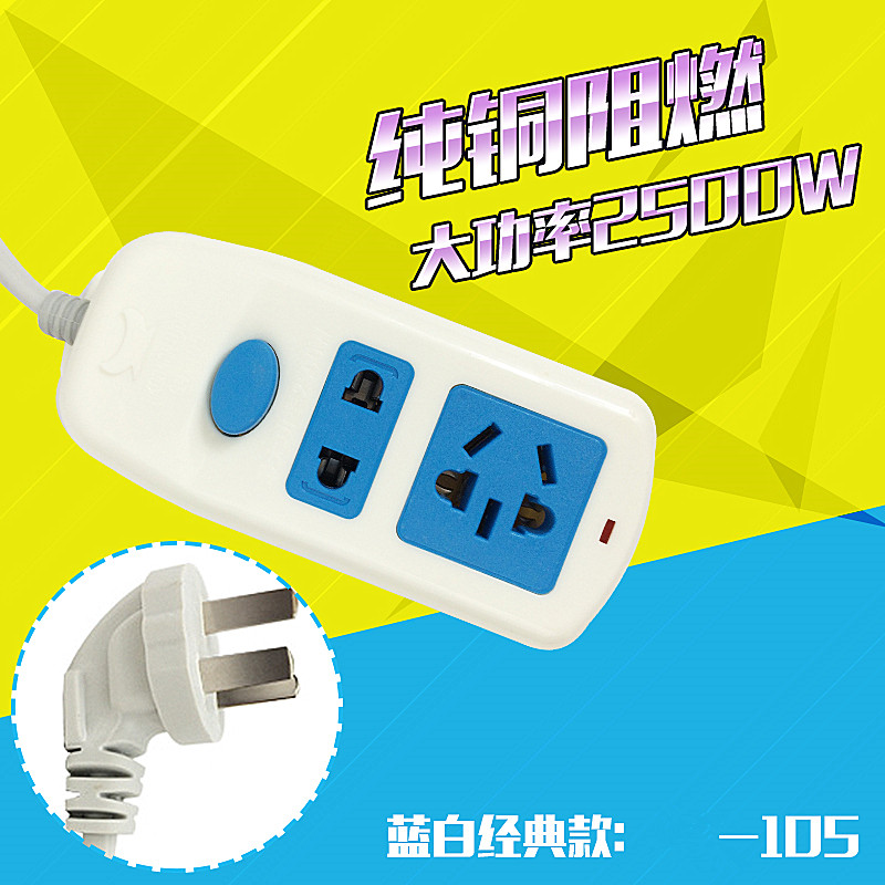 特卖包邮105插座接线板拖线插排插板排插3/5米2位功率2500W带开关|msdalam kategori elektronik/Electrician, papan pendawaian/plug, papan pendawaian - dari Buy2taobao.com untuk memberikan perkhidmatan ejen Taobao profesional membeli