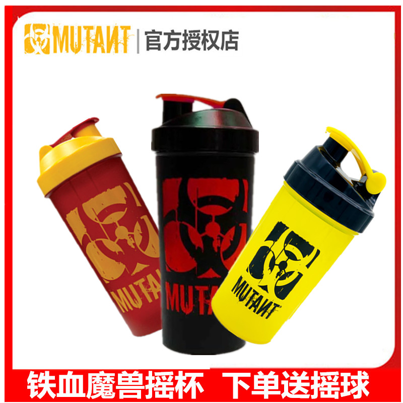 铁血魔兽摇杯 大容量个性色彩摇摇杯带刻度 精灵摇杯 健身蛋白粉|ruв категории посуда, кубок/кубок/чайник, Зажигай кубок - от Buy2taobao.com для оказания профессиональной услуги покупки агента Taobao