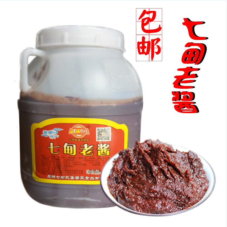 云南特产汤池七甸老酱用于炸酱炒肉酱米线面条帽子杂酱料餐饮包邮|msdalam kategori beras/Utara-Selatan barangan kering/perasa, perasa/Jam/salad, sos, sos perasa - dari Buy2taobao.com untuk memberikan perkhidmatan ejen Taobao profesional membeli
