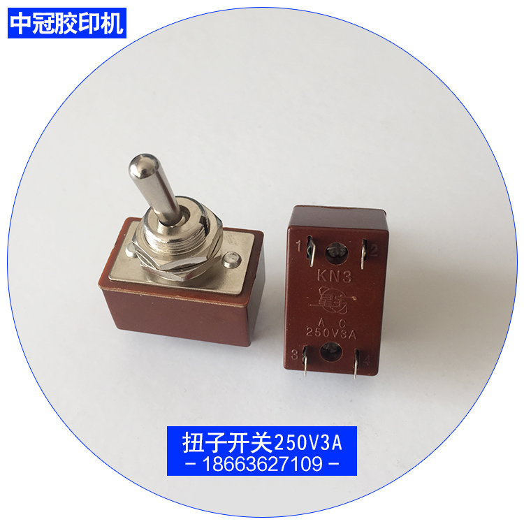 六開兩墨壹水膠印機打碼機通用配件打碼撥碼供水供墨噴粉鈕子開關在類目 辦公設備/耗材/相關服務, 辦公設備配件及相關服務中 - 來自Buy2taobao.com提供專業的淘寶代購服務