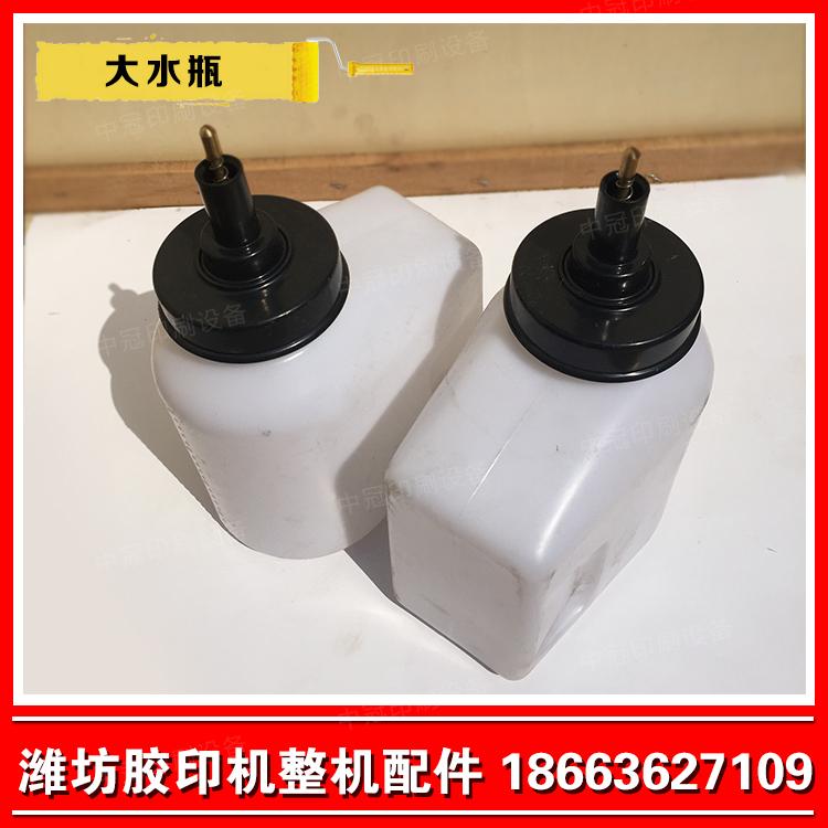 潍坊47 56 62胶印机打码机配页机水辊供水优质塑料大水瓶通用水壶|msdalam kategori peralatan pejabat/Supplies/Perkhidmatan yang berkaitan, Supplies lain, lain - dari Buy2taobao.com untuk memberikan perkhidmatan ejen Taobao profesional membeli