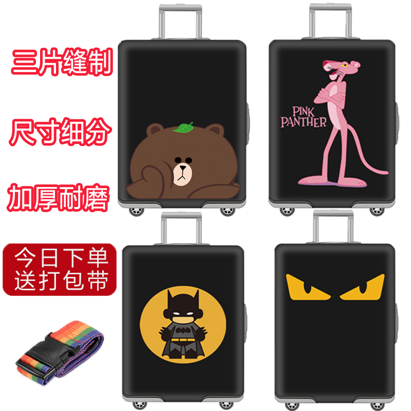 弹力行李箱套拉杆箱旅行防尘罩袋保护套20/24/28寸/30寸加厚耐磨在类目 箱包皮具/热销女包/男包, 箱包相关配件中 - 来自Buy2taobao.com提供专业的淘宝代购服务