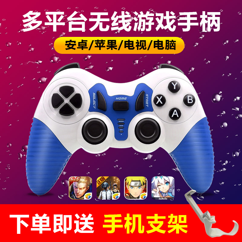 小米电视盒子专用游戏手柄无线双人家用蓝牙创维tcl海信乐视康佳|msdalam kategori permainan video/Fitting/permainan/Raiders, Konsol permainan - dari Buy2taobao.com untuk memberikan perkhidmatan ejen Taobao profesional membeli