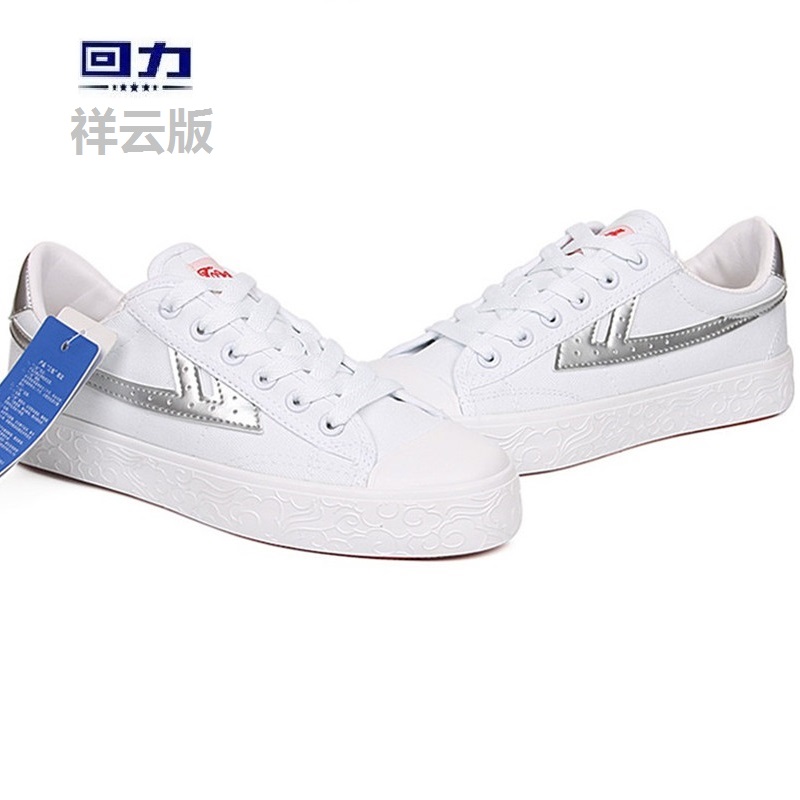 Clouds Warrior Women's Shoes classic silver upgrade motion canvas shoe student Lovers' shoes Low leisure time Men's Shoesin the Sports shoes new , Canvas shoes category - from Buy2taobao.com to provide professional Taobao agent buy service