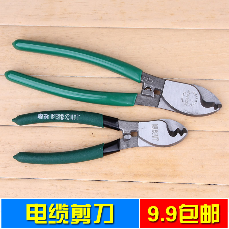 正品电缆剪刀线缆剪断线钳电工剪刀电工工具6寸8寸10寸12寸在类目 五金/工具, 手动工具, 剪, 电工剪中 - 来自Buy2taobao.com提供专业的淘宝代购服务