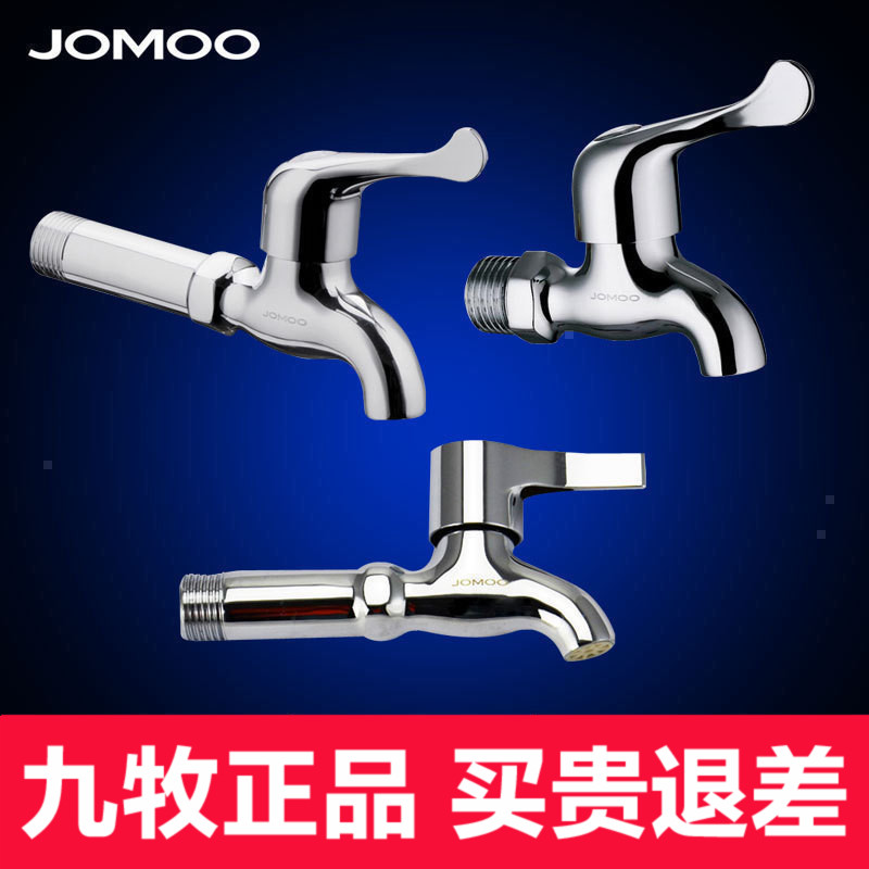 Jiumu Mop pool water tap Mop pool Cold Long tap 71032/7104in the Decoration main material , Toiletries , Bathroom faucet , Faucet mop pool category - from Buy2taobao.com to provide professional Taobao agent buy service