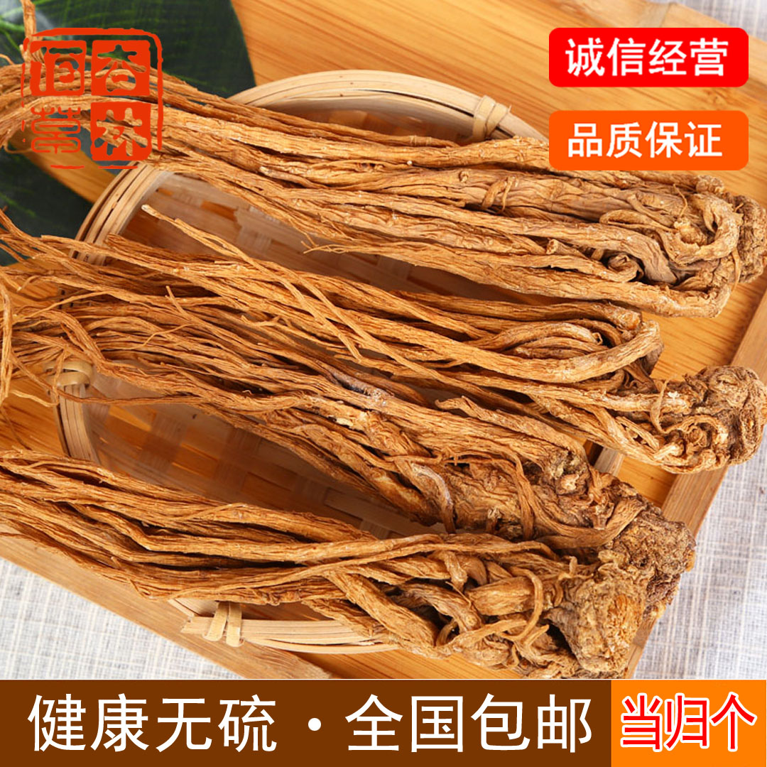 Gansu Minxian Angelica Full normalization Angelica Height Angelica 500 Astragalus Codonopsisin the Traditional nourishing food , Medicinal and Edible Food , Other Medicinal and Edible Food category - from Buy2taobao.com to provide professional Taobao agent buy service