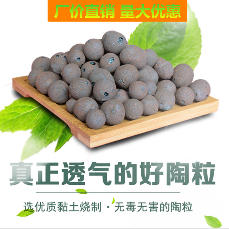 海南省建筑卫生间厕所回填陶粒楼顶隔热阳台防水防潮填充屋面找平|msdalam kategori bahan binaan asas, Lain-lain bahan binaan asas, bahan asas - dari Buy2taobao.com untuk memberikan perkhidmatan ejen Taobao profesional membeli