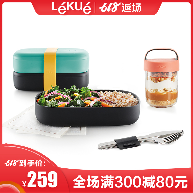 LEKUE/ Lok Kwai Easy suit Sub-grid student adult With cover seal up Portable tablewarein the Tableware , Tableware , Boxes/Cooler/Heat to the pot category - from Buy2taobao.com to provide professional Taobao agent buy service