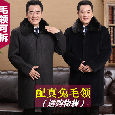 中老年男装毛呢大衣爸爸加厚外套爷爷装加绒棉衣中年男士长款风衣