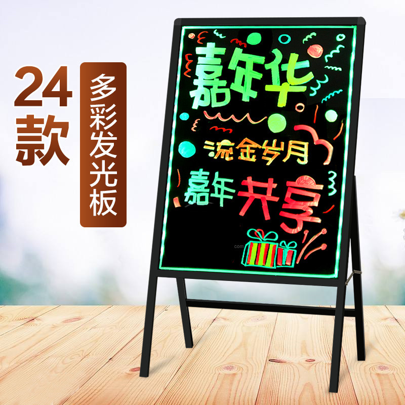 广告牌立式展示牌店铺门口户外发光字招牌落地led电子荧光小黑板在类目 商业/办公家具, 城市家具, 信息服务设施, 广告牌中 - 来自Buy2taobao.com提供专业的淘宝代购服务