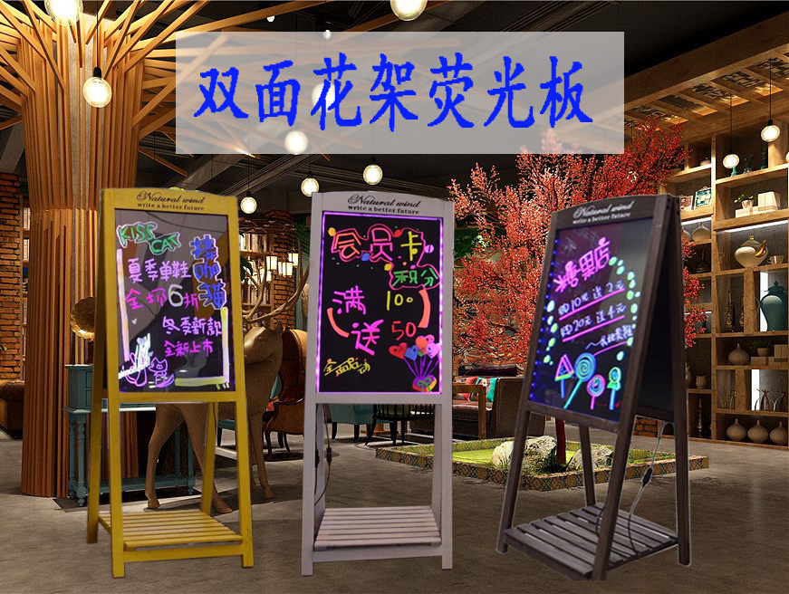 木质宣传立式广告牌发光led展示支架式小黑板挂式创意店铺荧光板在类目 商业/办公家具, 城市家具, 信息服务设施, 广告牌中 - 来自Buy2taobao.com提供专业的淘宝代购服务