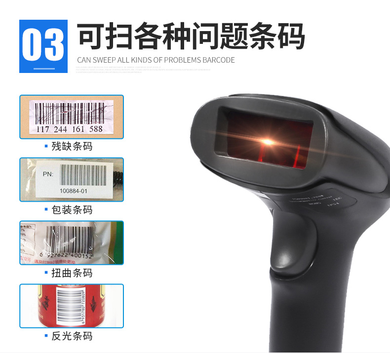 条码扫描枪有线扫码枪超市收银把抢快递单专用条形码一维激光在类目 办公设备/耗材/相关服务, 条码扫描/采集器材, 条码扫描枪中 - 来自Buy2taobao.com提供专业的淘宝代购服务