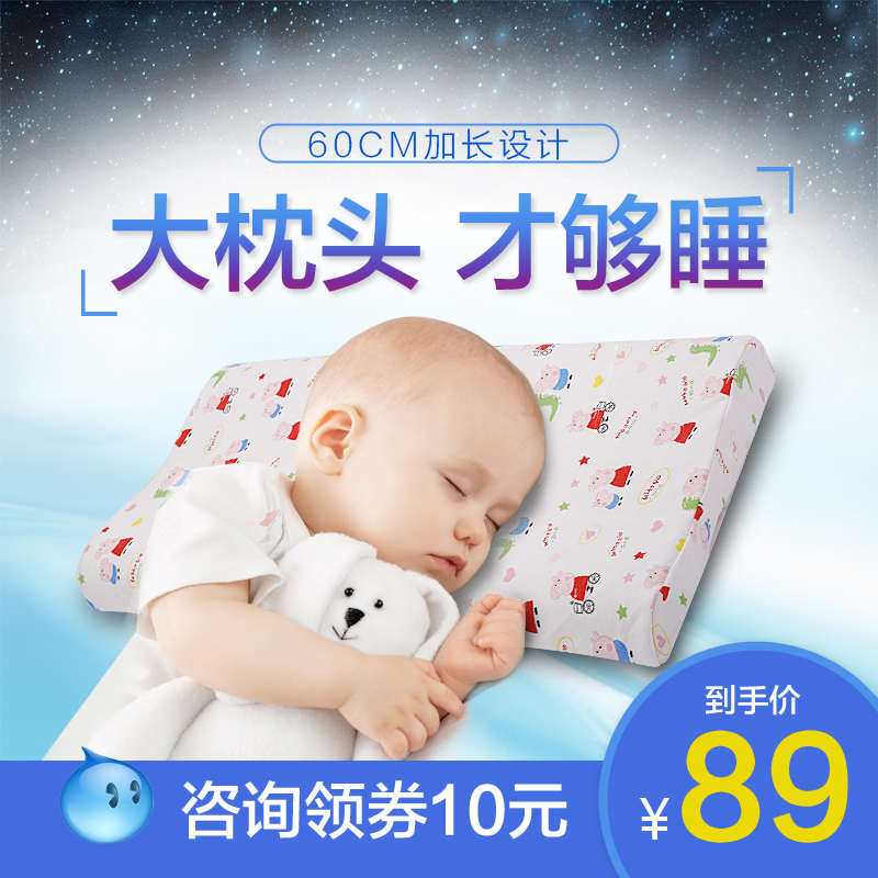 加长儿童乳胶枕头幼儿园小学生3-6-12岁护颈家用低薄矮款枕芯颈椎|ruв категории постельные принадлежности, подушка/подушка/здравоохранения подушка/шейного позвонка подушка - от Buy2taobao.com для оказания профессиональной услуги покупки агента Taobao