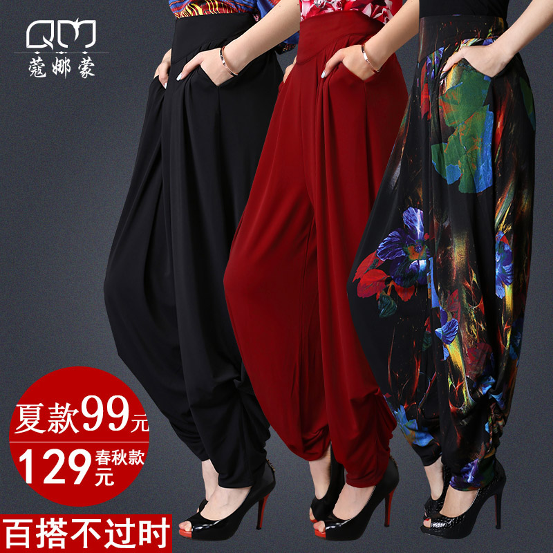2017 new pattern sailor Dance Costume sailor Haren pants Large Female models Easy trousers Carrot pantsin the Outdoor/Mountaineer/Camping/Travel Goods , Outdoor clothing , Outdoor leisure clothes , Outdoor casual pants category - from Buy2taobao.com to provide professional Taobao agent buy service